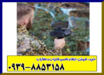 ردیاب بیونیک ایکس ۴
