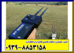 ردیاب ST3000