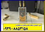 ردیاب سوپر آلان تاراما