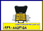  فلزیاب اکومتر