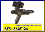 ردیاب بیونیک ایکس ۴