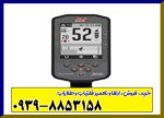 فلزیاب مانتیکور