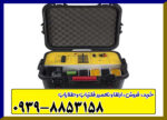  فلزیاب اکومتر