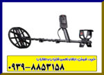 فلزیاب مانتیکور
