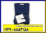 ردیاب پی پی ال PLL