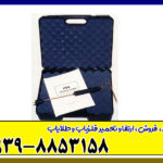 ردیاب پی پی ال PLL