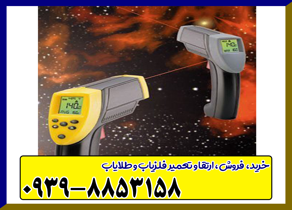 اسکنر لیزر جت 7000