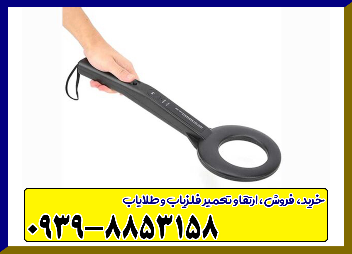 پین پوینتر MD200