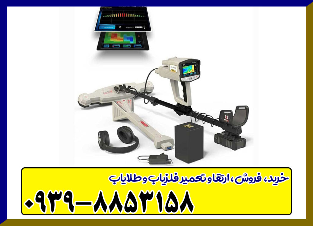 ردیاب مگا تری دی فونیکس ردیاب مگا تری دی فونیکس