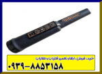 پین پوینتر یو آی جی پوینتر