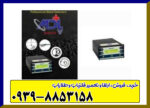 فلزیاب MDL 8500