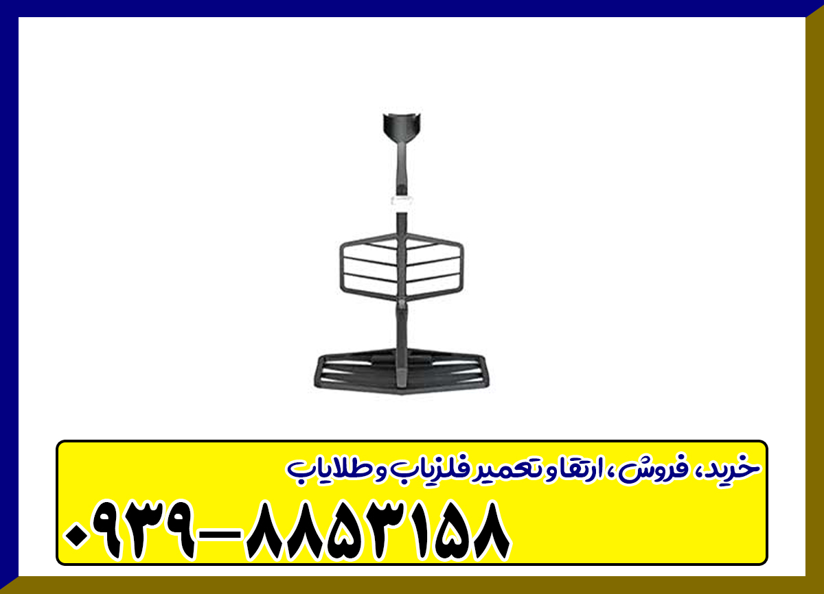 فلزیاب اکستریم هانتر