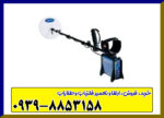 فلزیاب جی پی ۳۰۰۰