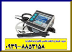 فلزیاب لورنز زد وان