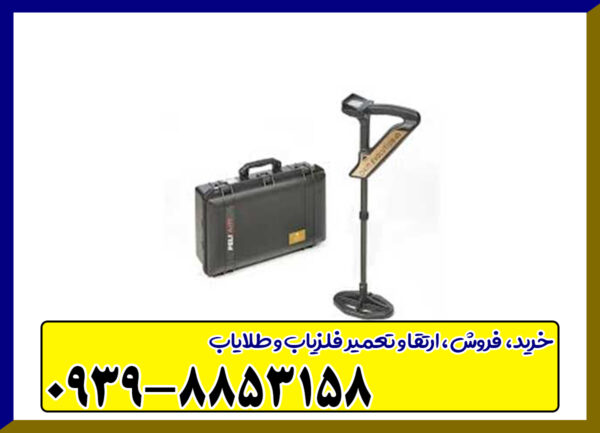 اسکنر اوولوشن