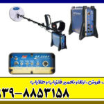 فلزیاب جی پی ۳۰۰۰