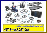فلزیاب دیپ هانتر