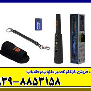 پین پوینتر یو آی جی پوینتر
