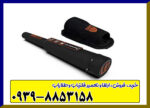 پین پوینتر یو آی جی پوینتر