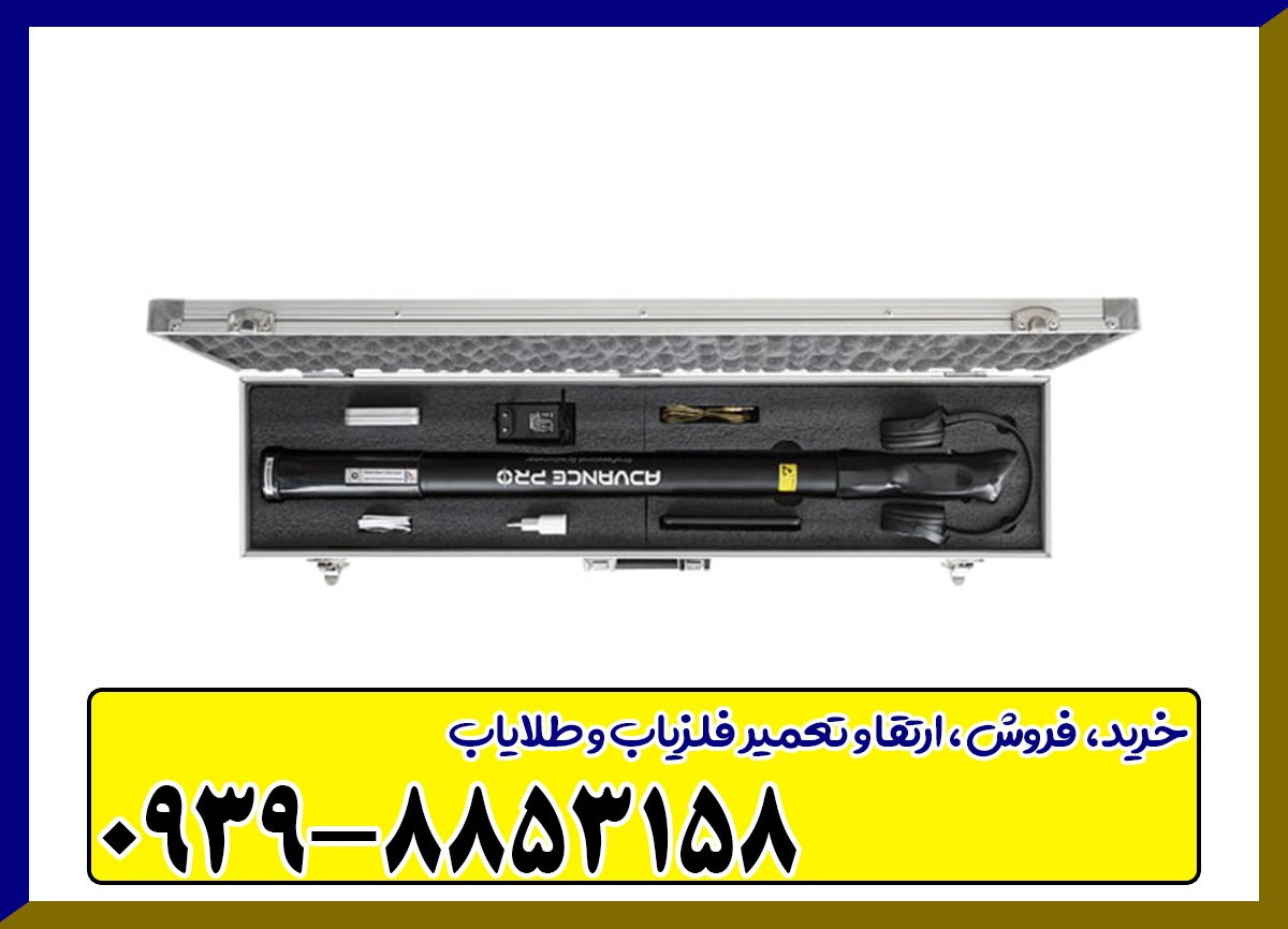 اسکنر ادونس پرو