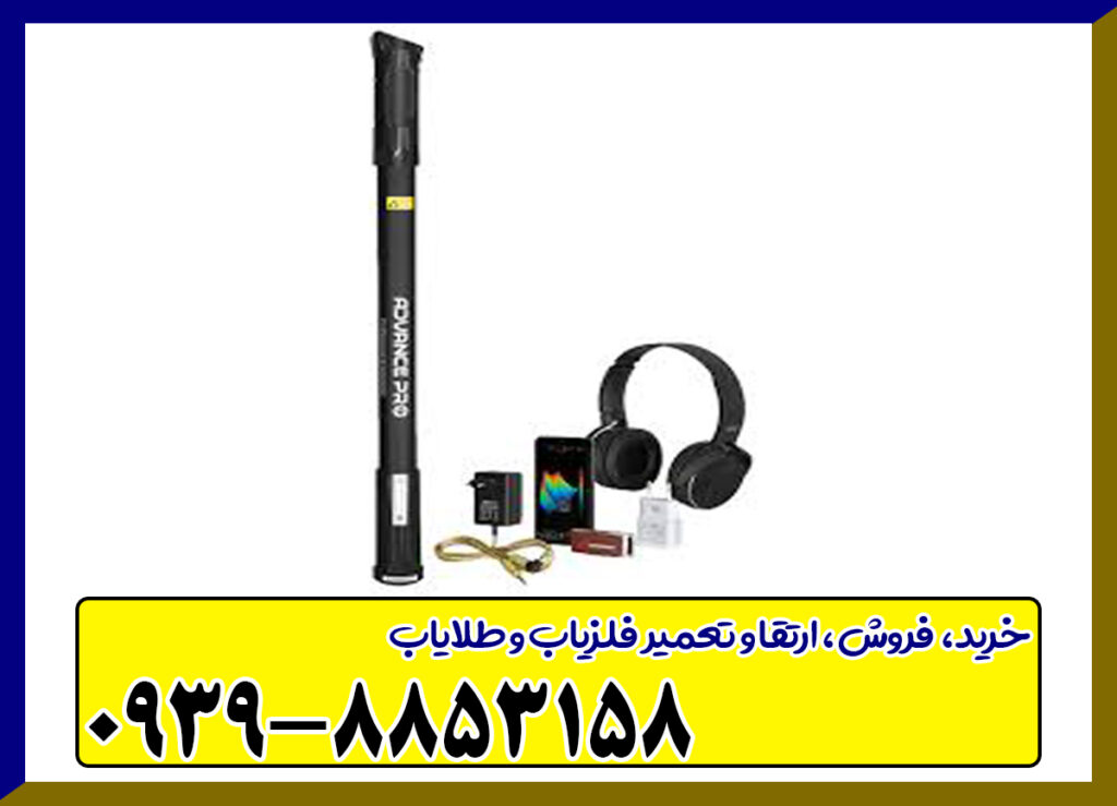 اسکنر ادونس پرو اسکنر ادونس پرو