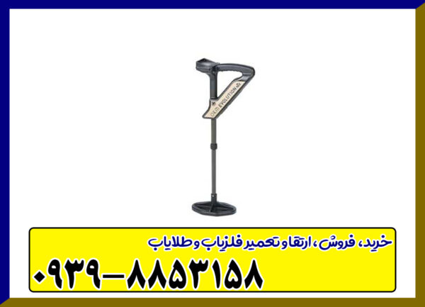 اسکنر اوولوشن