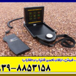 فلزیاب ای ایکس پی 4500