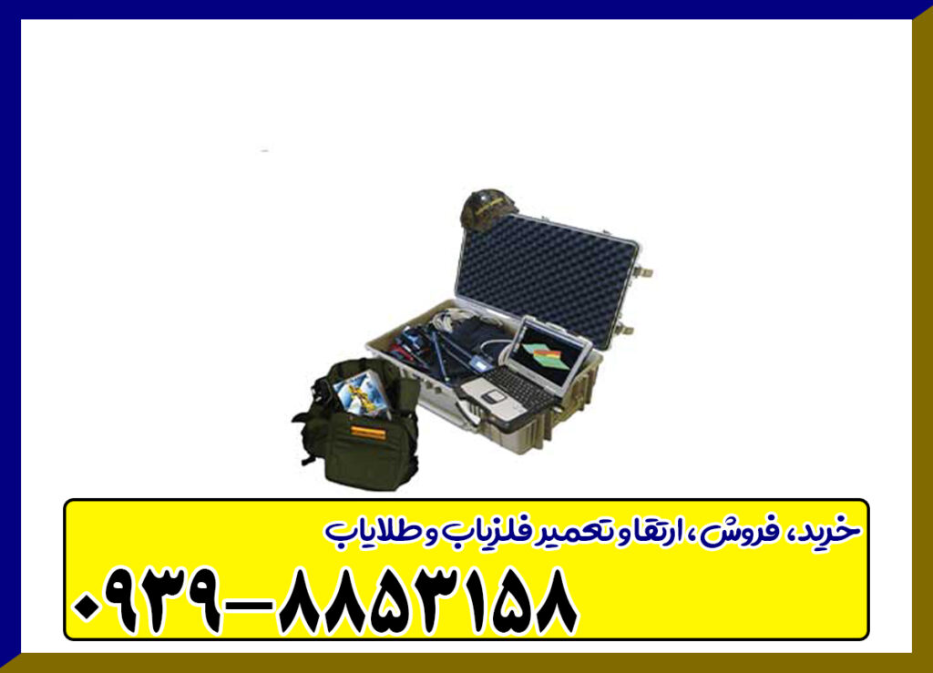 فلزیاب دامینیتور پرو