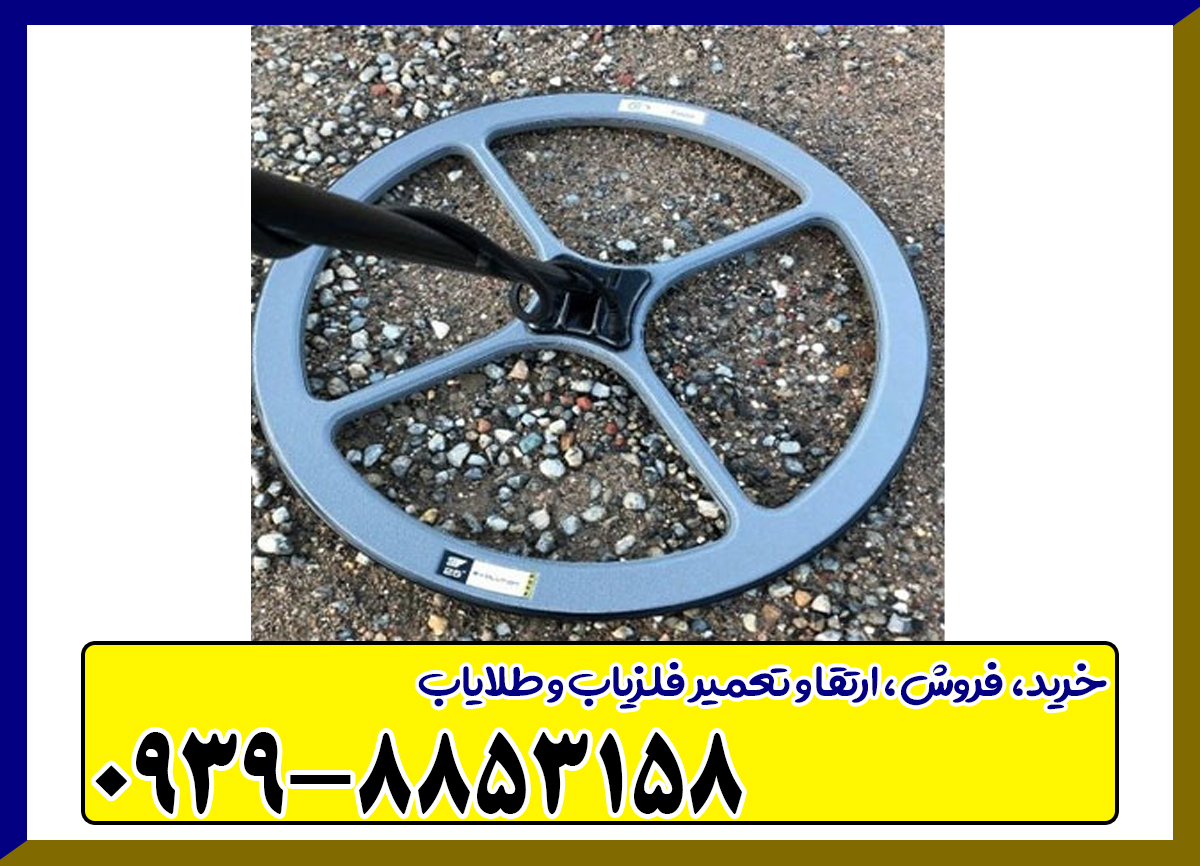 لوپ 64 مونو| Coil 64 Mono