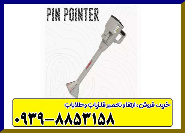 ردیاب مگا تری دی فونیکس