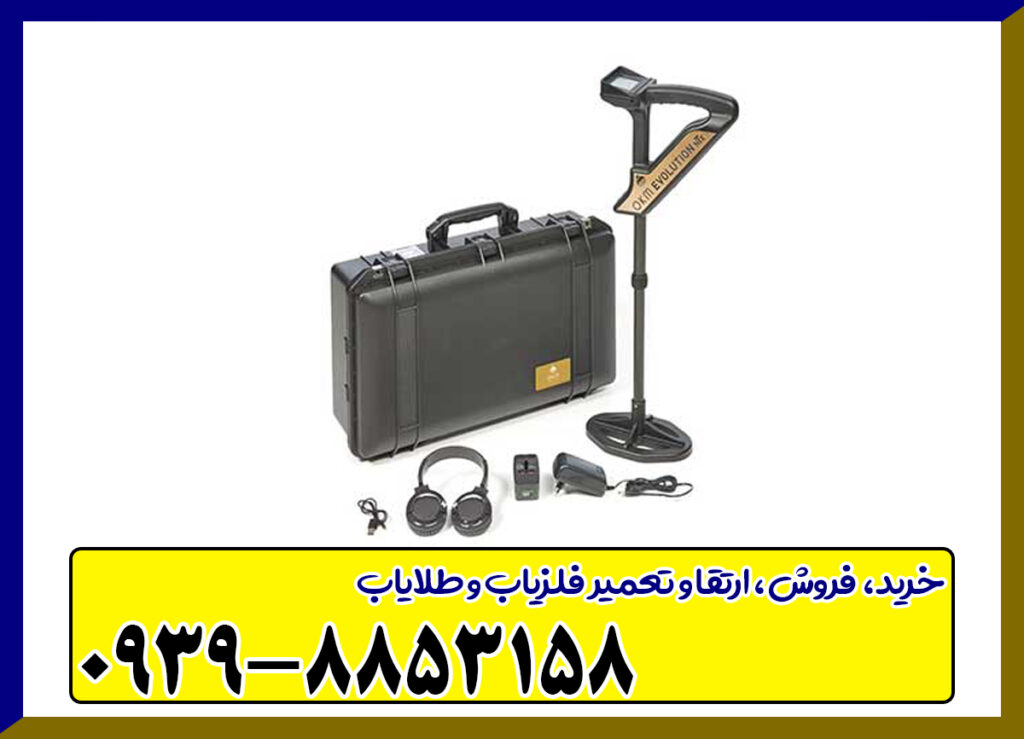 اسکنر اوولوشن