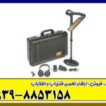 اسکنر اوولوشن