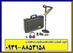 اسکنر اوولوشن