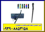 اسکنر سه بعدی کنراد