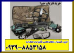 فلزیاب جبرا