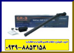 اسکنر سه بعدی کنراد