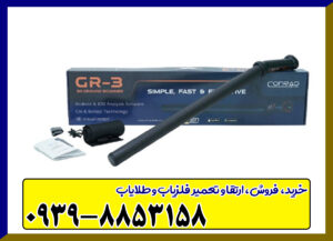 اسکنر سه بعدی کنراد