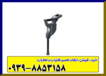 اسکنر روور سی4