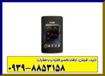 فلزیاب بوقی QZ 80