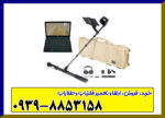 فلزیاب ای ایکس پی 4500