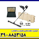 فلزیاب ای ایکس پی 4500