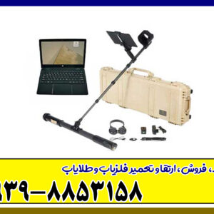 فلزیاب ای ایکس پی 4500