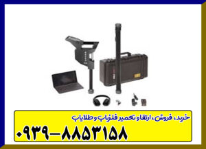 اسکنر روورسی 4