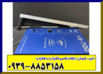 دستگاه اسکنر KS700