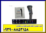 اسکنر سه بعدی کنراد