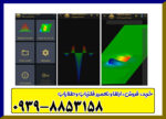 اسکنر فلزیاب فیوژن