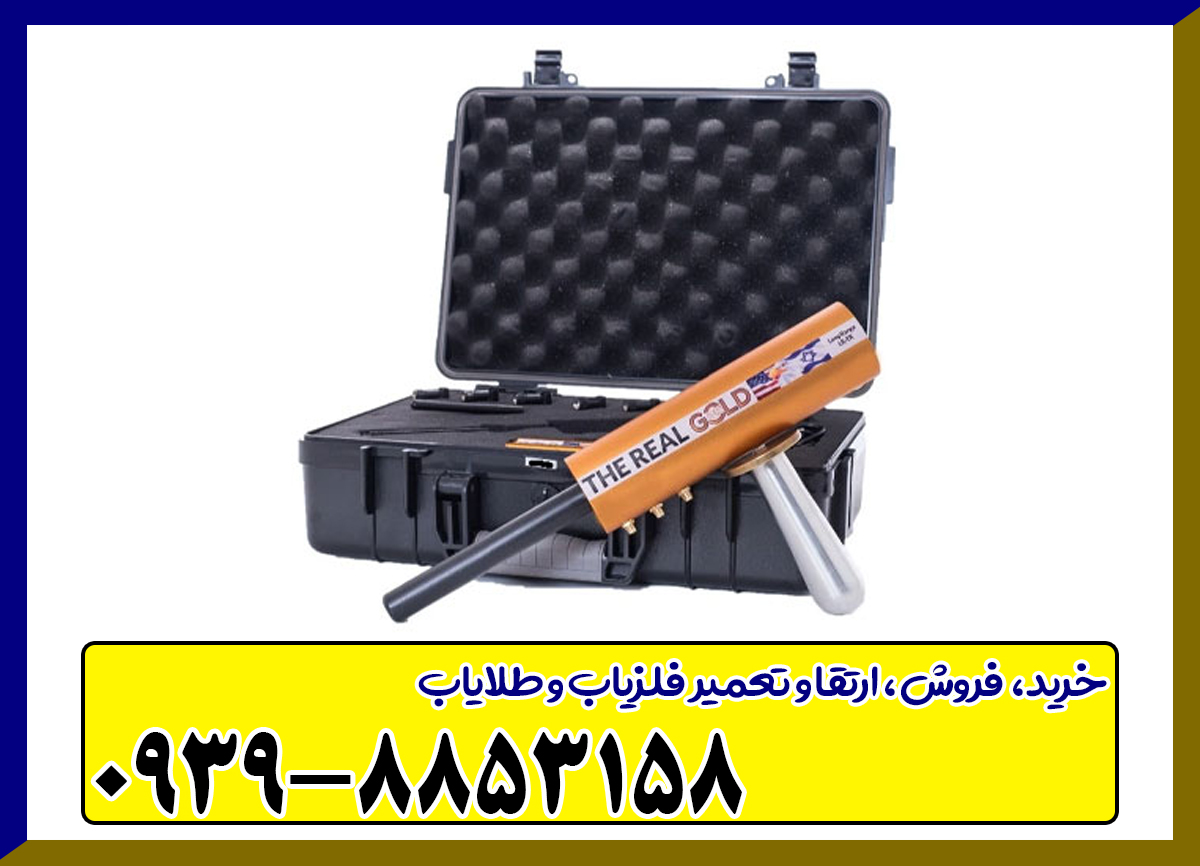 ردیاب ای کی اس