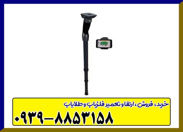 اسکنر روورسی 4