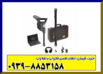 اسکنر روور سی4
