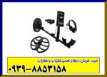 فلزیاب بوقی QZ 80